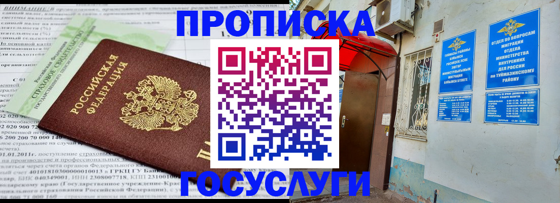 пропишу в квартире в Гаврилов-Яме
